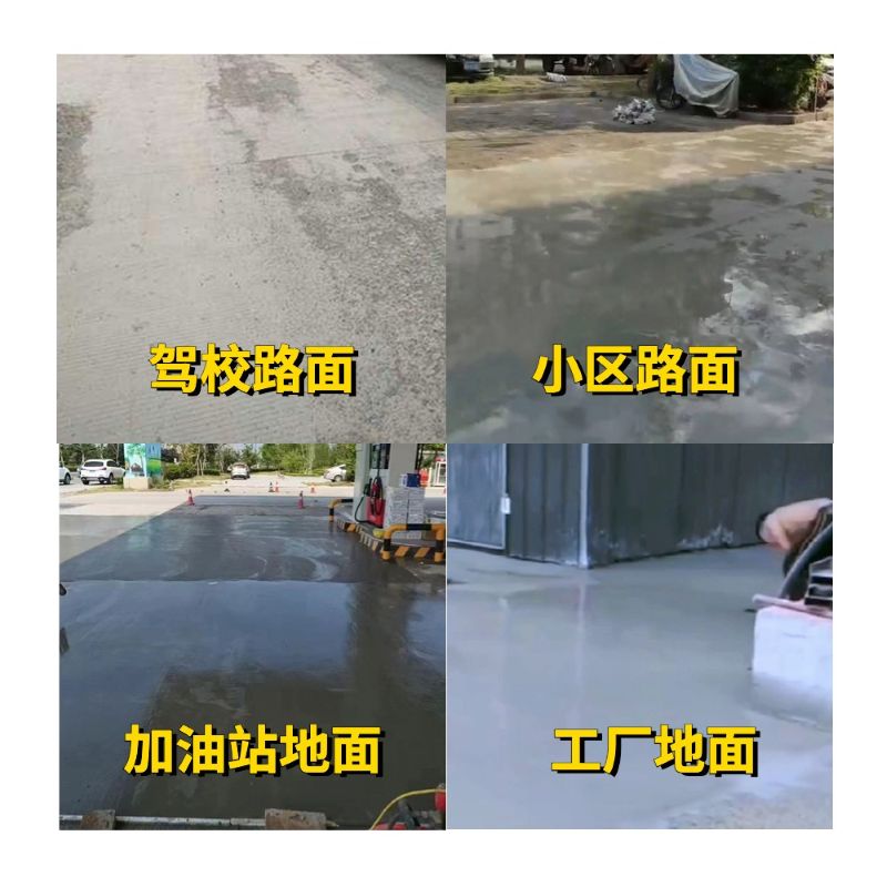 修武老旧道路翻新快速解决方案